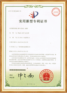 patent_1